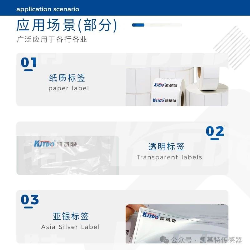 产品推荐 | 凯基特非透明标签必威app登录官网下载安装苹果手机 产品推荐 | 凯基特非透明标签必威app登录官网下载安装苹果手机