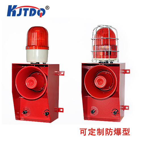 KJT-07C声光报警器 |声光报警器产品型号-参数-尺寸图 KJT-07C声光报警器 |声光报警器产品型号-参数-尺寸图