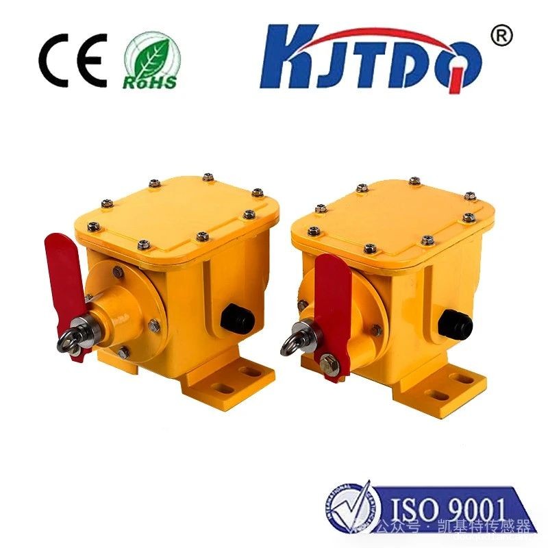 凯基特科普 | 带式输送机保护装置-守护工业输送的安全保障 凯基特科普 | 带式输送机保护装置-守护工业输送的安全保障