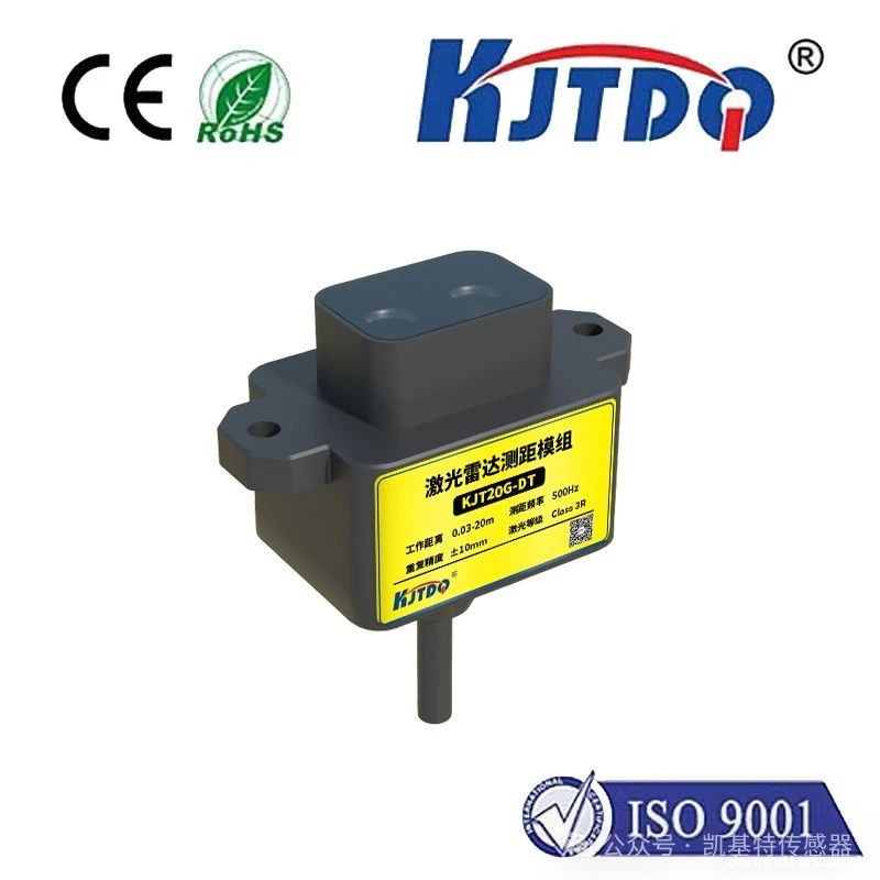 凯基特激光雷达测距必威app登录官网下载安装苹果手机:赋能无人机低空经济新应用