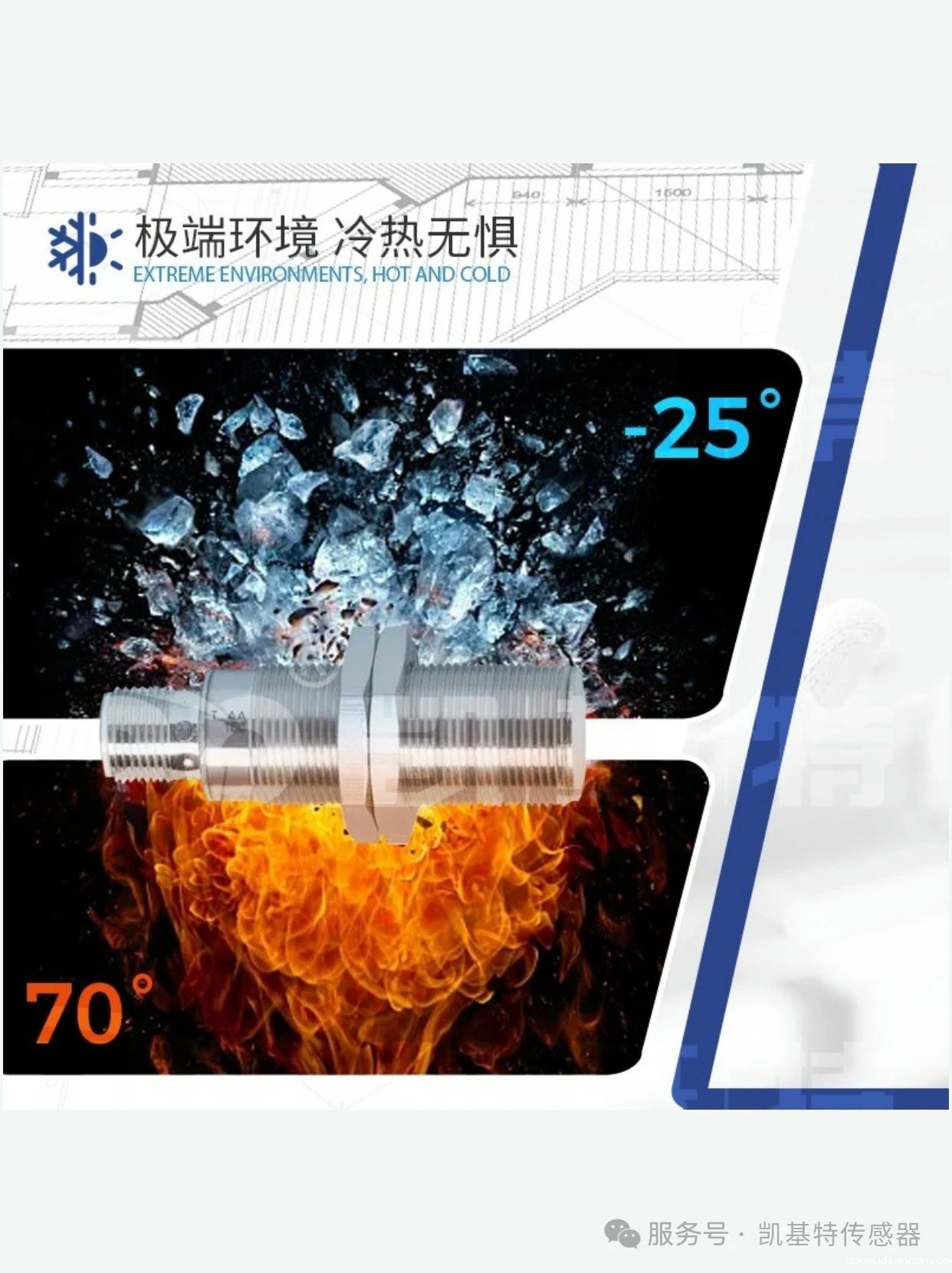 产品推荐 | 凯基特全金属接近开关 产品推荐 | 凯基特全金属接近开关