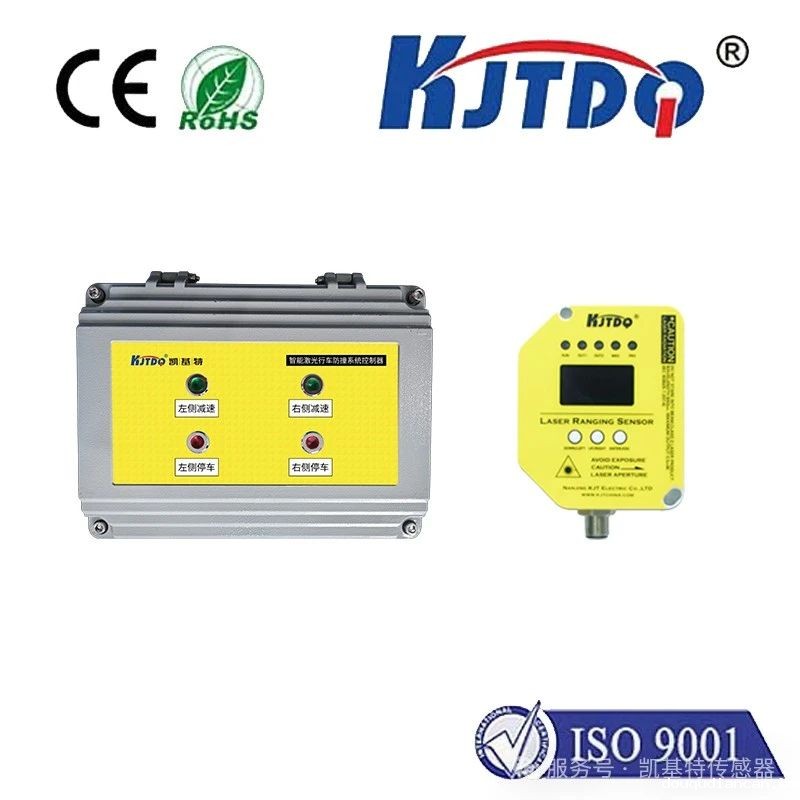 凯基特科普 | 行车防撞系统简介 凯基特科普 | 行车防撞系统简介