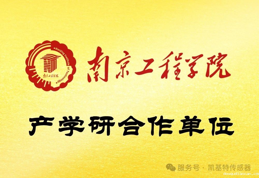 校企联动 | 南京工程学院学子走进凯基特,感受智能必威app登录官网下载安装苹果手机科技魅力 校企联动 | 南京工程学院学子走进凯基特,感受智能必威app登录官网下载安装苹果手机科技魅力