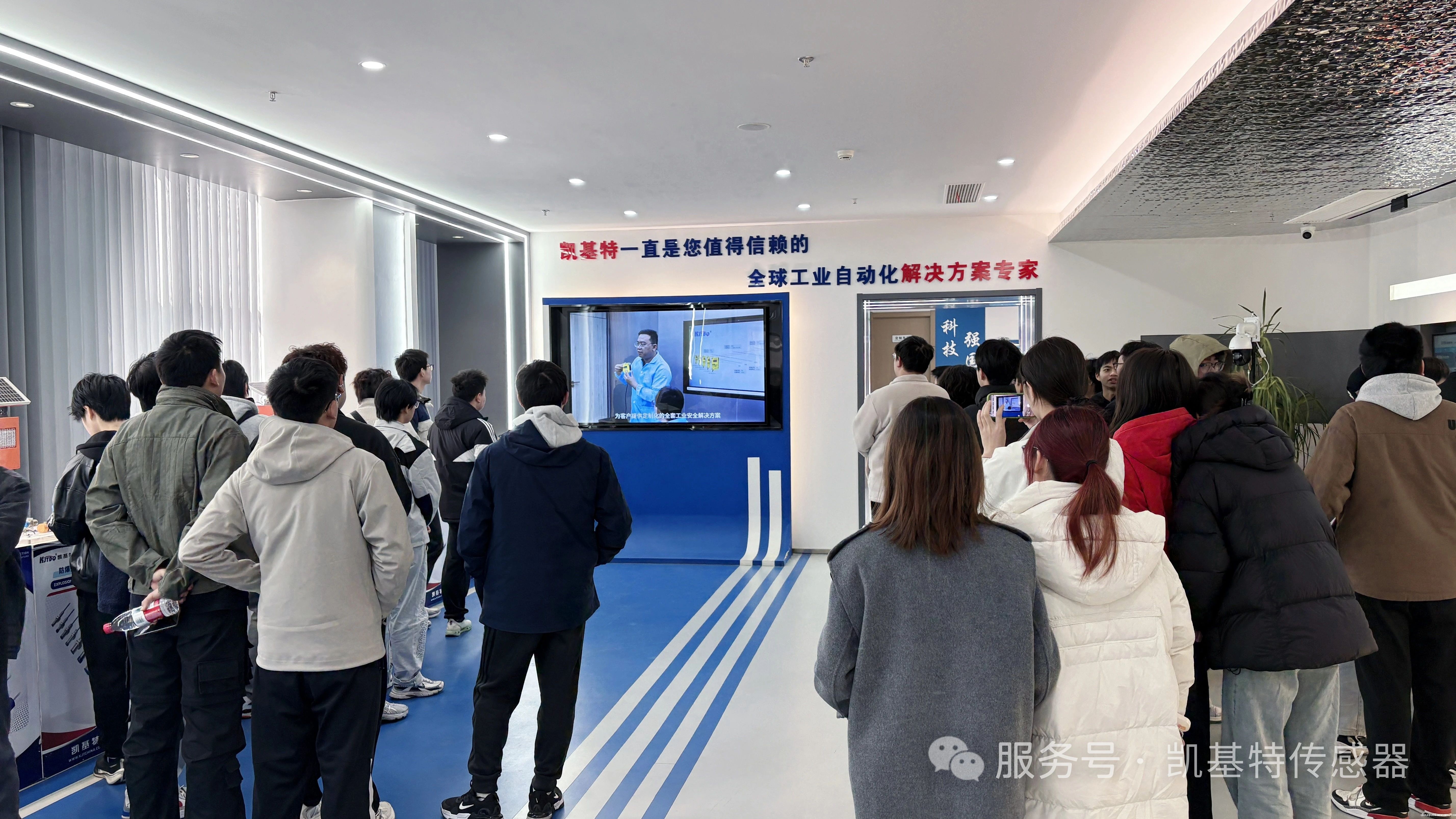 校企联动 | 南京工程学院学子走进凯基特,感受智能必威app登录官网下载安装苹果手机科技魅力 校企联动 | 南京工程学院学子走进凯基特,感受智能必威app登录官网下载安装苹果手机科技魅力