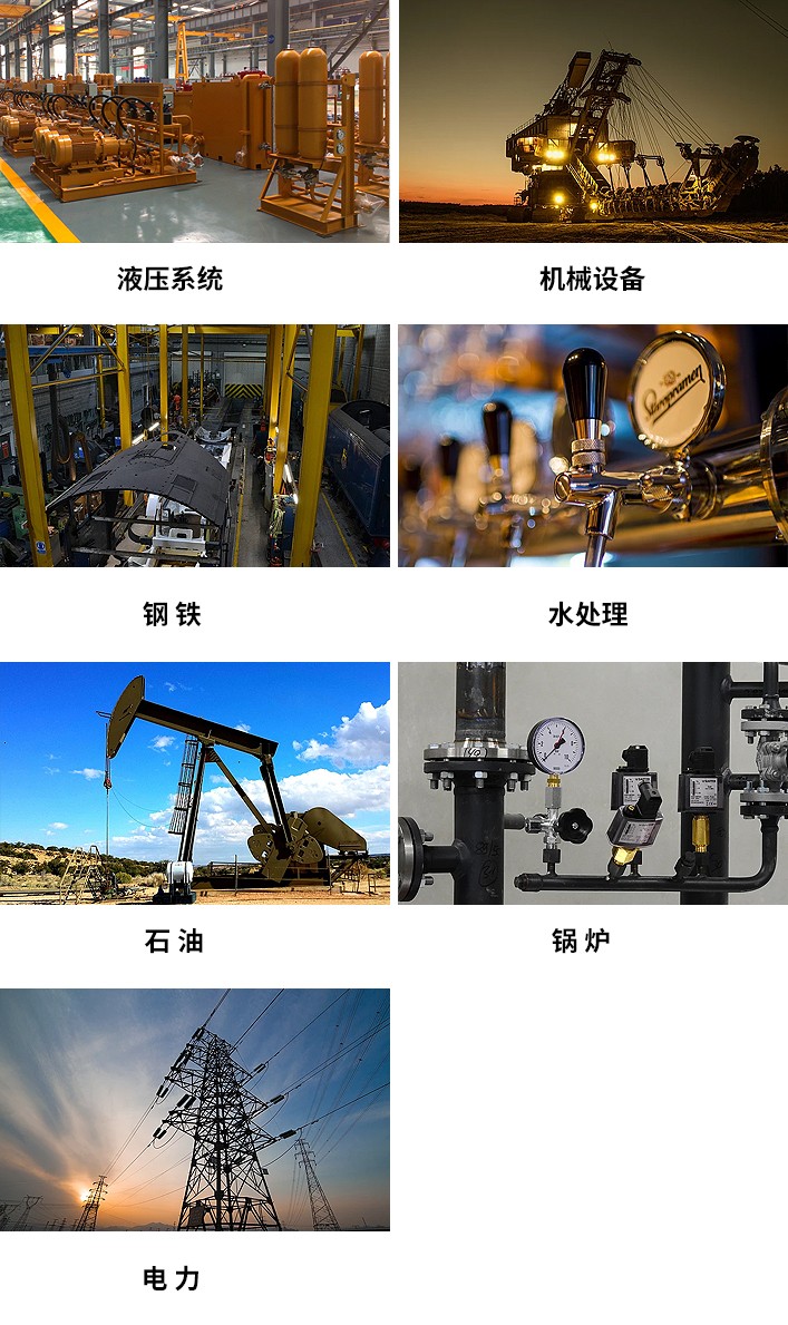 智能温度必威app登录官网下载安装苹果手机 智能温度必威app登录官网下载安装苹果手机