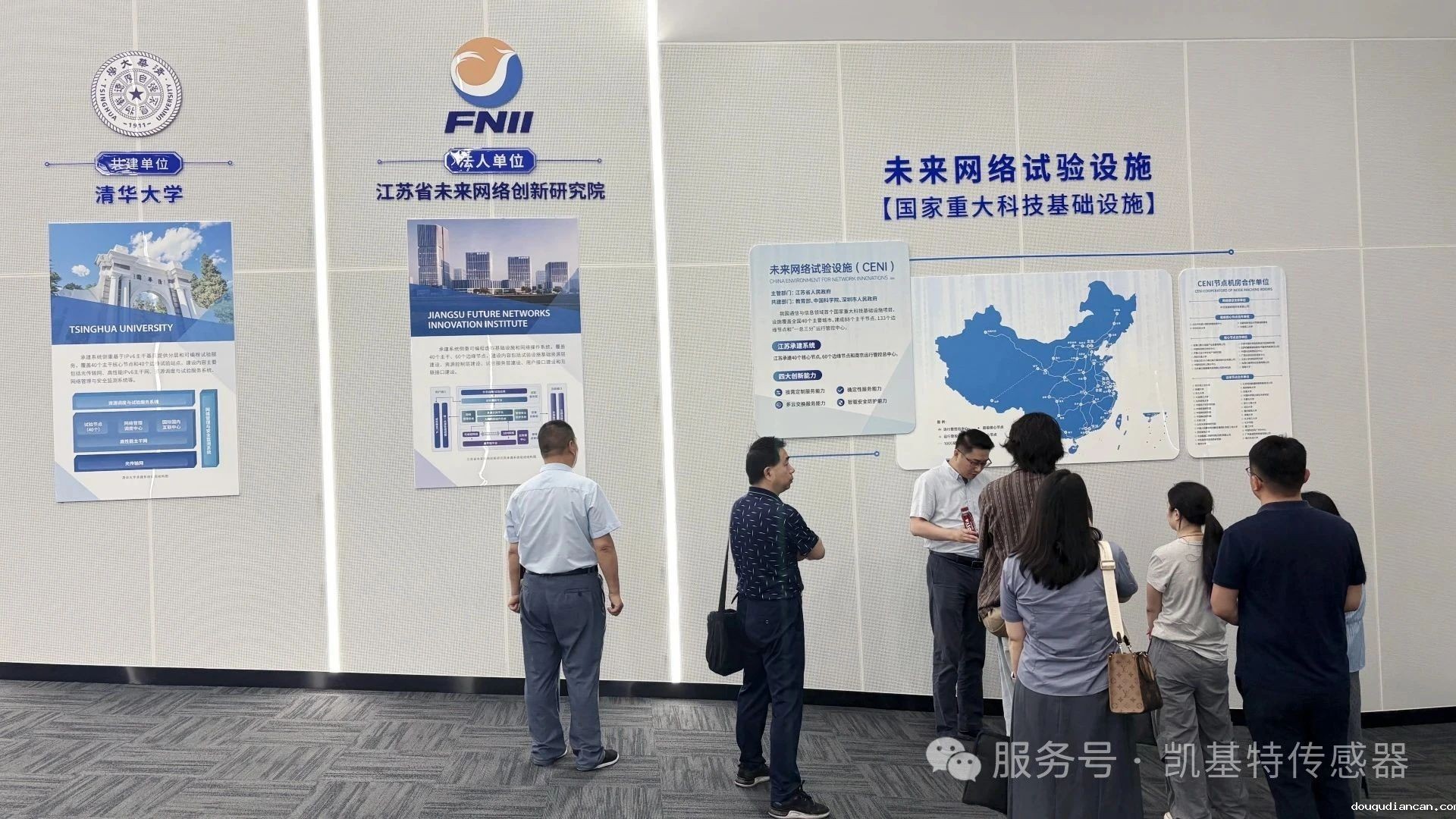 企业动态 | 凯基特参加江苏省必威app登录官网下载安装苹果手机行业智改数转网联实施指南宣讲会 企业动态 | 凯基特参加江苏省必威app登录官网下载安装苹果手机行业智改数转网联实施指南宣讲会