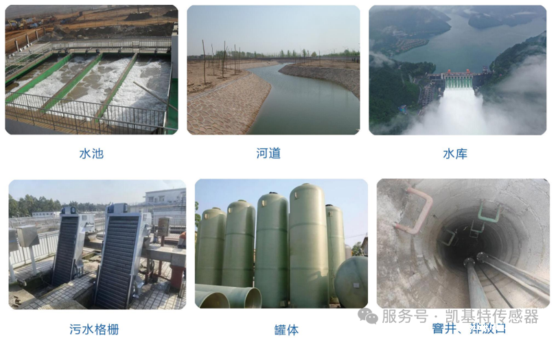 重磅推荐 | 凯基特毫米波雷达物位计 重磅推荐 | 凯基特毫米波雷达物位计