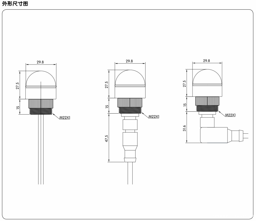 KJTMD30系列三色警示灯|三色警示灯型号-参数-尺寸图-接线图 KJTMD30系列三色警示灯|三色警示灯型号-参数-尺寸图-接线图