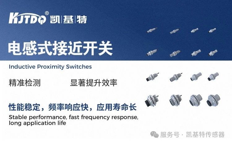 样品申领 | 凯基特——智能传感,轻松选型 样品申领 | 凯基特——智能传感,轻松选型