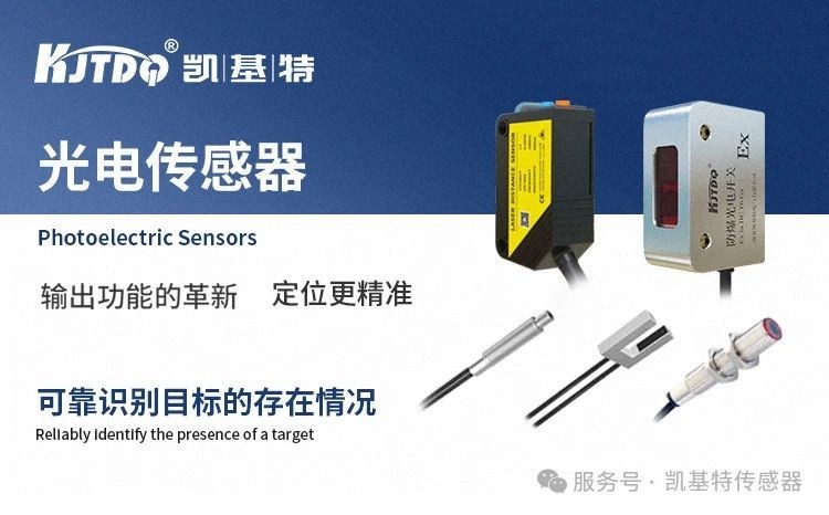 样品申领 | 凯基特——智能传感,轻松选型 样品申领 | 凯基特——智能传感,轻松选型