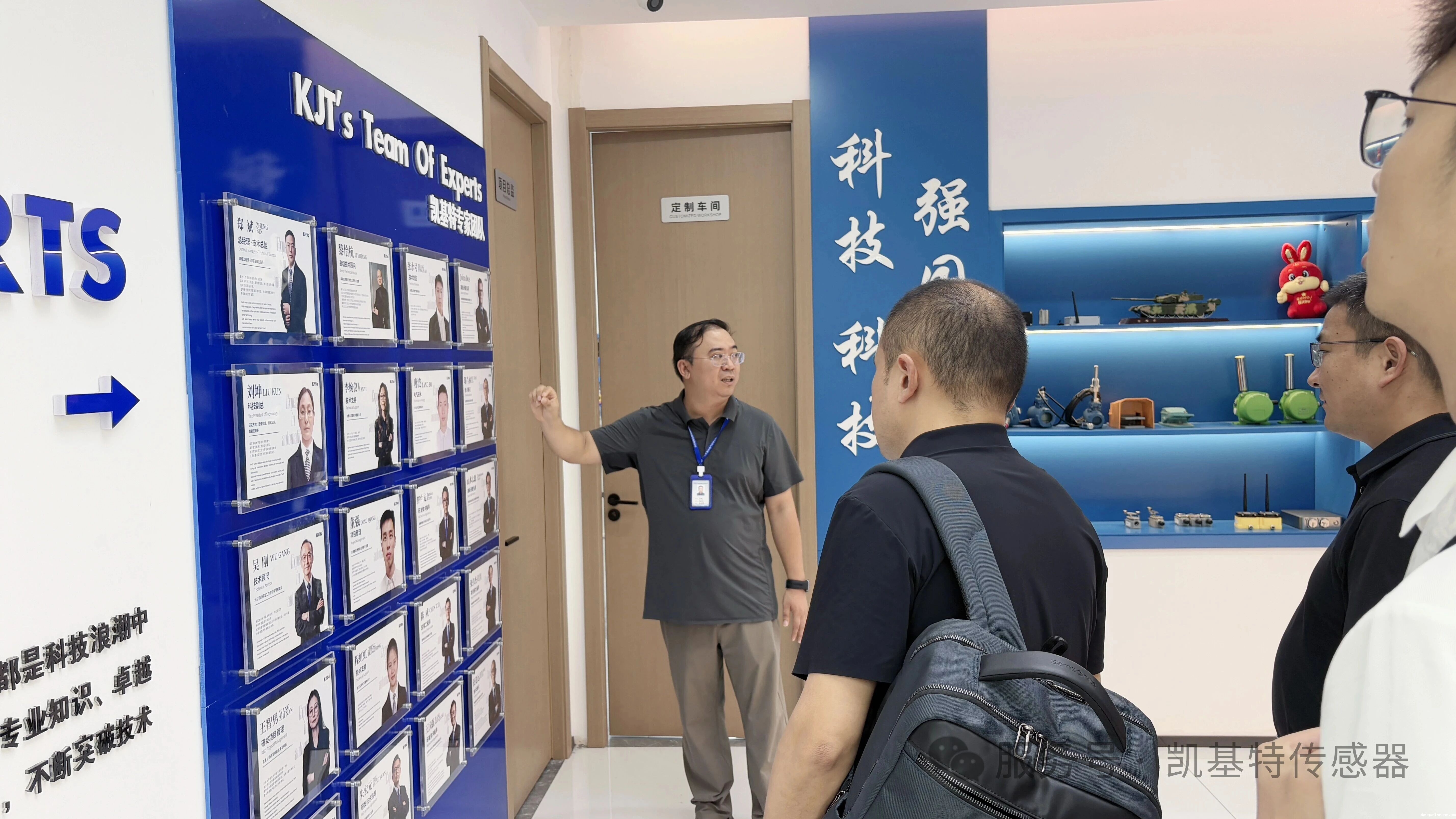 企业动态 | 苏交科集团莅临凯基特调研 企业动态 | 苏交科集团莅临凯基特调研