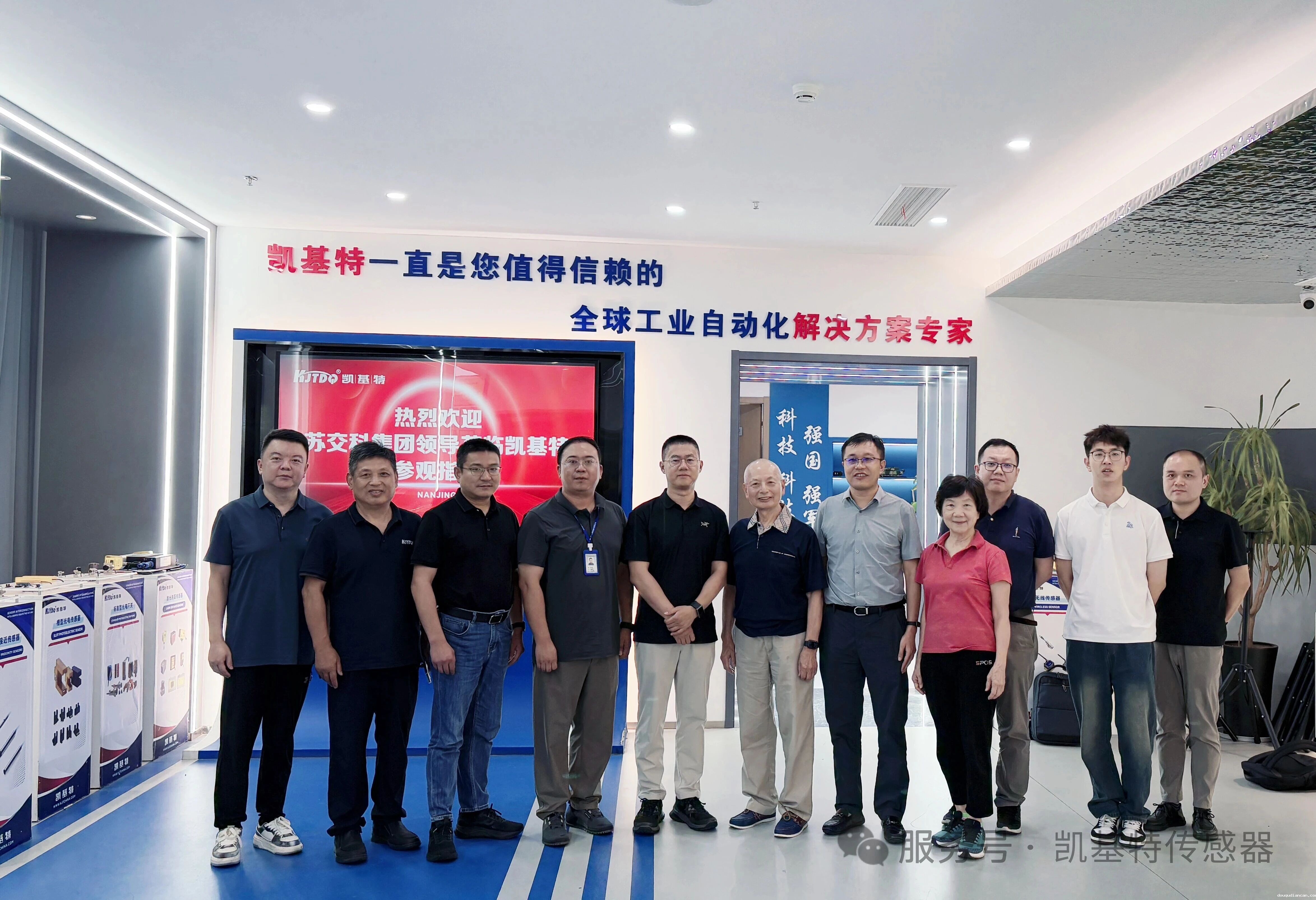 企业动态 | 苏交科集团莅临凯基特调研 企业动态 | 苏交科集团莅临凯基特调研