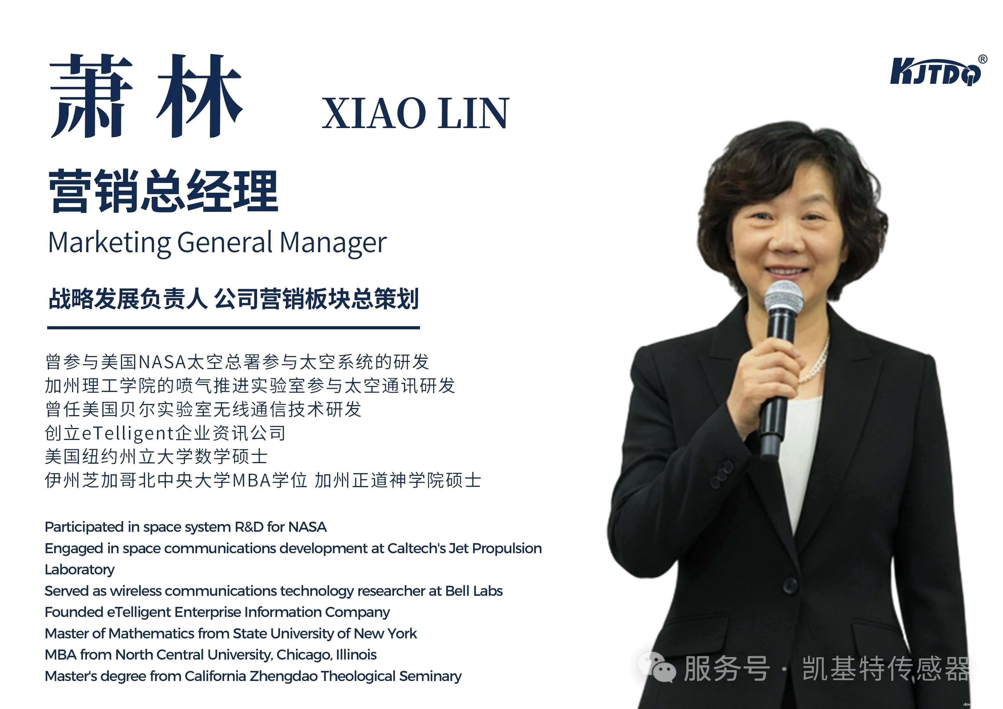 凯基特学院 | 赋能成长,启迪未来——黎怡杭博士为凯基特销售团队授课 凯基特学院 | 赋能成长,启迪未来——黎怡杭博士为凯基特销售团队授课