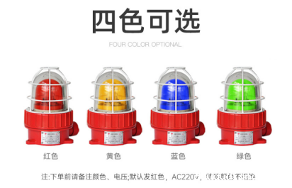 KJT-BBJ 防爆声光报警器|声光报警器型号-参数-尺寸图 KJT-BBJ 防爆声光报警器|声光报警器型号-参数-尺寸图