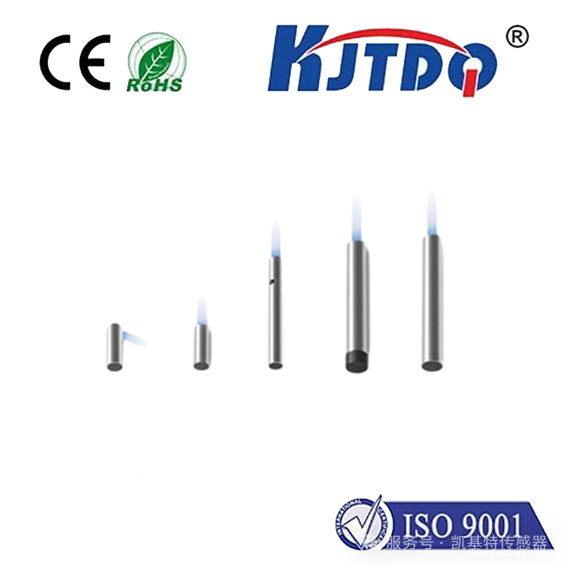 产品推荐 | 凯基特超小型接近开关——微至毫厘,智控无限 产品推荐 | 凯基特超小型接近开关——微至毫厘,智控无限