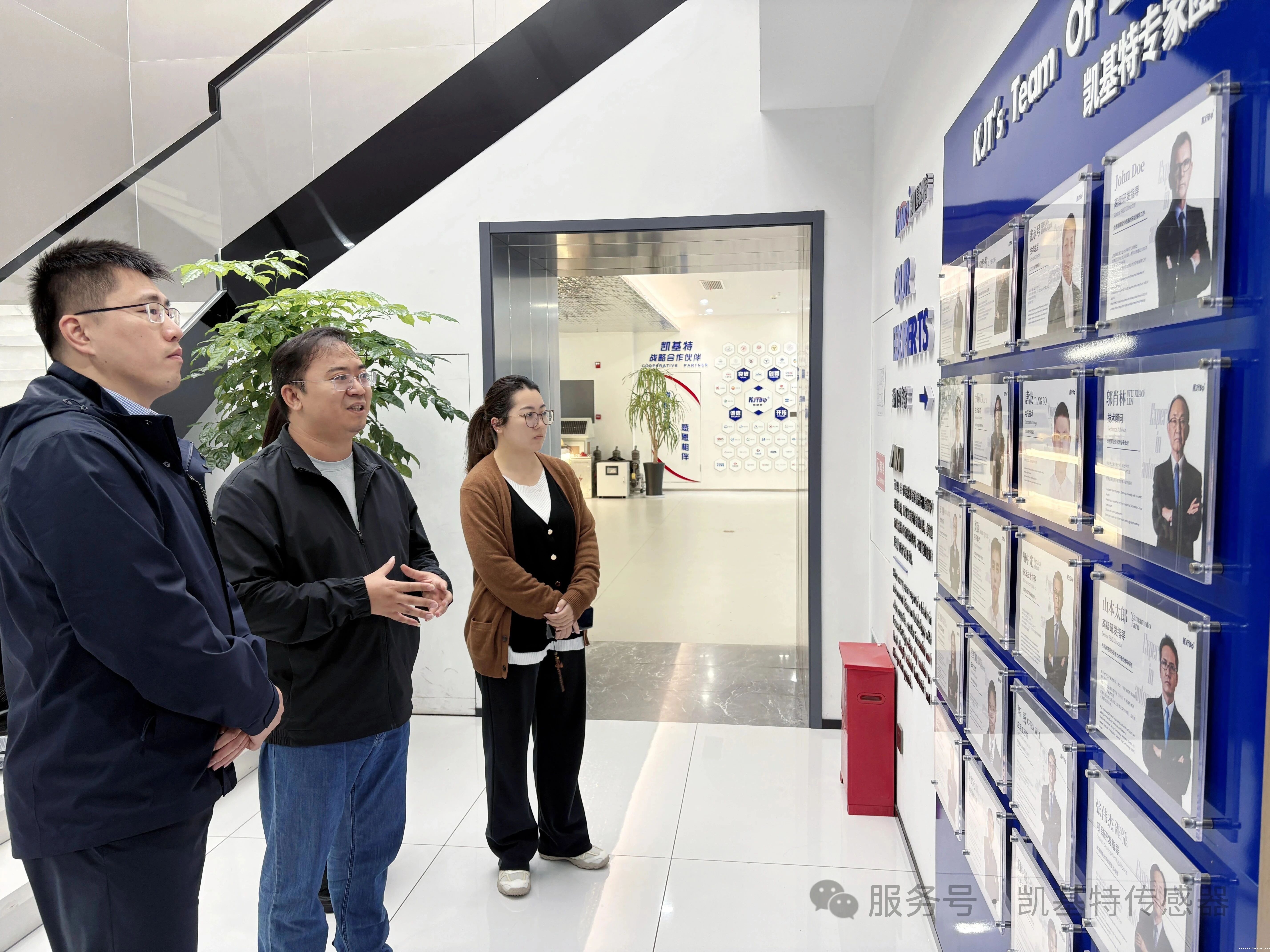 企业动态 | 江苏省浦口经济开发区领导莅临凯基特考察 企业动态 | 江苏省浦口经济开发区领导莅临凯基特考察