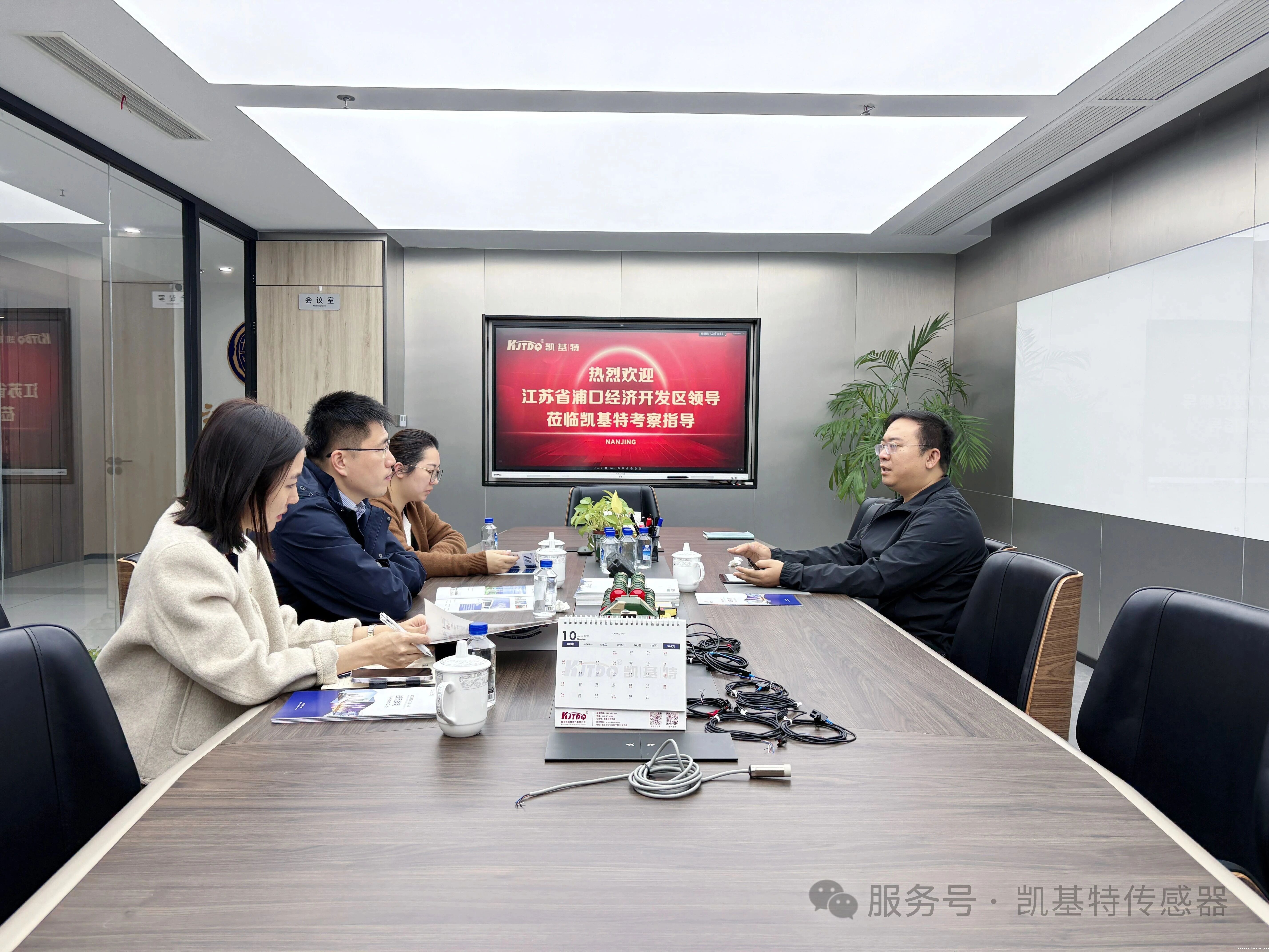 企业动态 | 江苏省浦口经济开发区领导莅临凯基特考察 企业动态 | 江苏省浦口经济开发区领导莅临凯基特考察