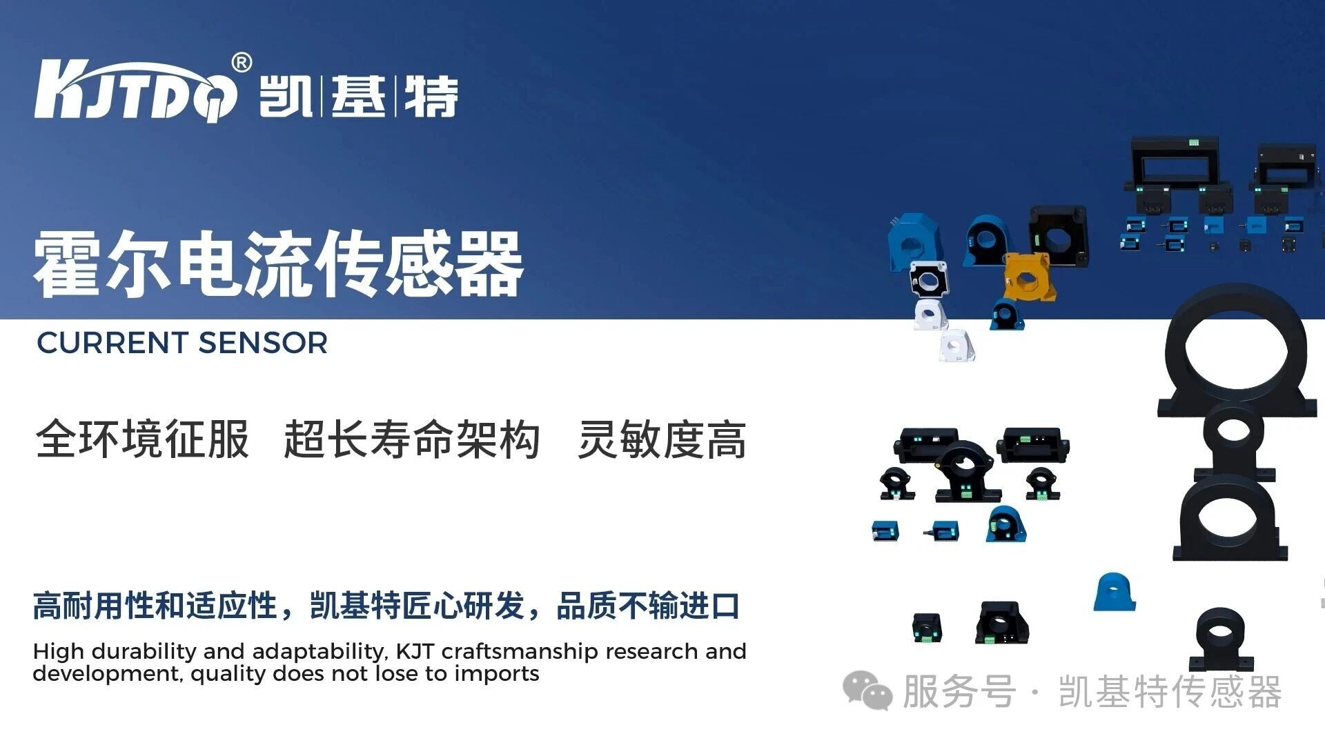 展会预告 | 凯基特参展2025世界智能制造博览会 展会预告 | 凯基特参展2025世界智能制造博览会