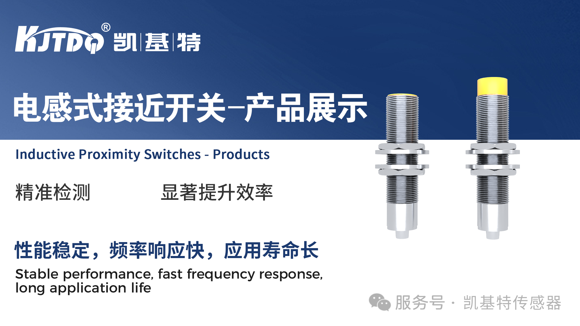 展会预告 | 凯基特参展2025世界智能制造博览会 展会预告 | 凯基特参展2025世界智能制造博览会