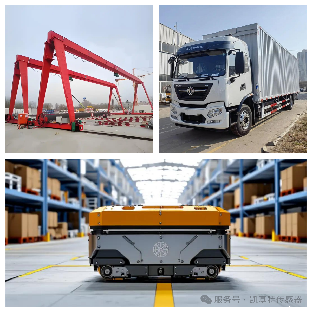 产品推荐 | 凯基特单线避障型激光雷达 —— 以光为尺,守护智能移动安全 产品推荐 | 凯基特单线避障型激光雷达 —— 以光为尺,守护智能移动安全