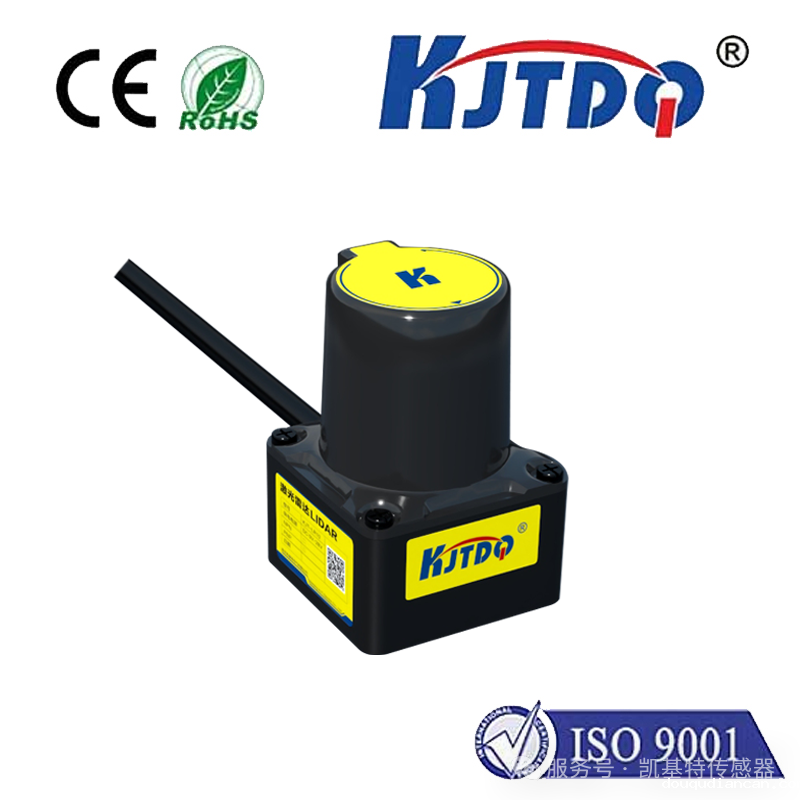 应用案例 | 从料场到机场,凯基特单线避障型激光雷达应用全揭秘 应用案例 | 从料场到机场,凯基特单线避障型激光雷达应用全揭秘