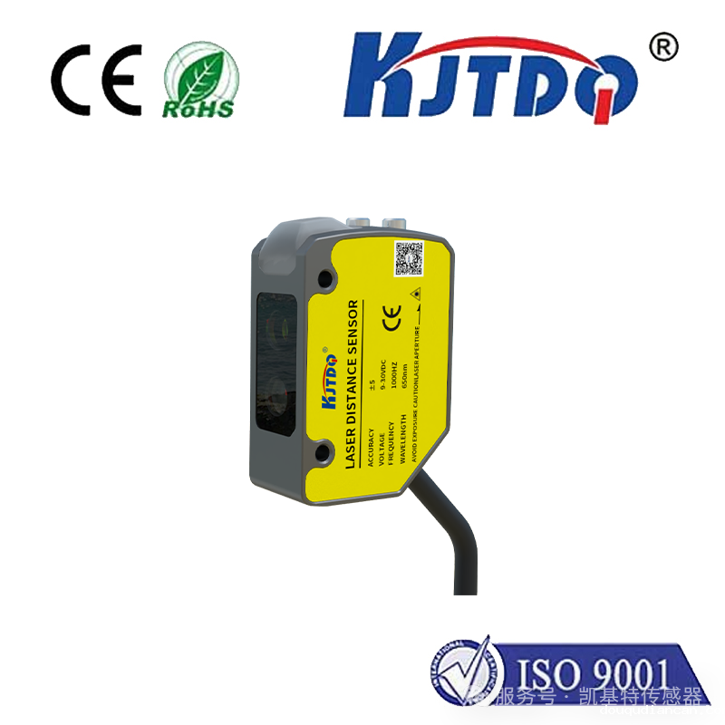 产品推荐 | 凯基特 KJT-FG40 系列 TOF 光电必威app登录官网下载安装苹果手机——精准感知助力智能制造 产品推荐 | 凯基特 KJT-FG40 系列 TOF 光电必威app登录官网下载安装苹果手机——精准感知助力智能制造