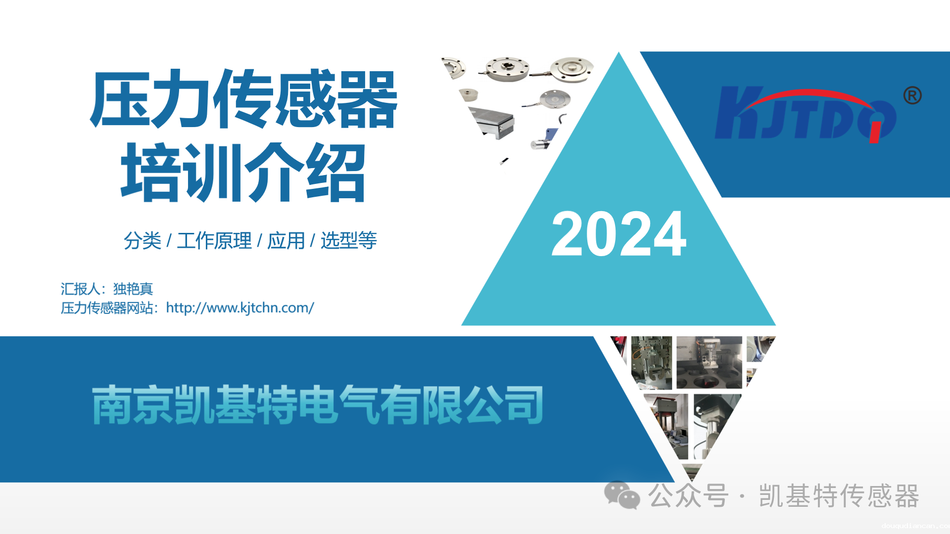 凯基特学院 | 压力必威app登录官网下载安装苹果手机培训