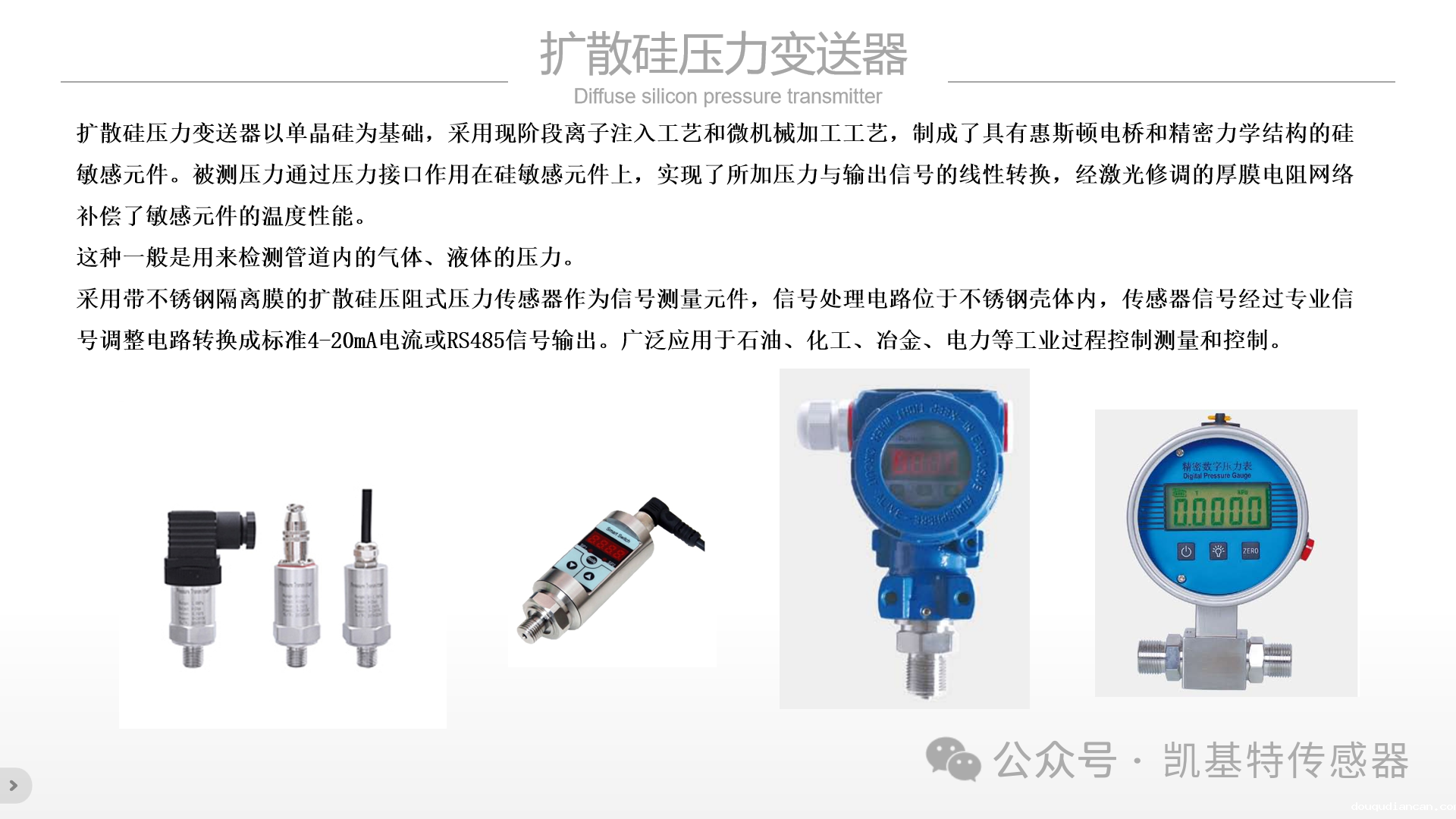 凯基特学院 | 压力必威app登录官网下载安装苹果手机培训