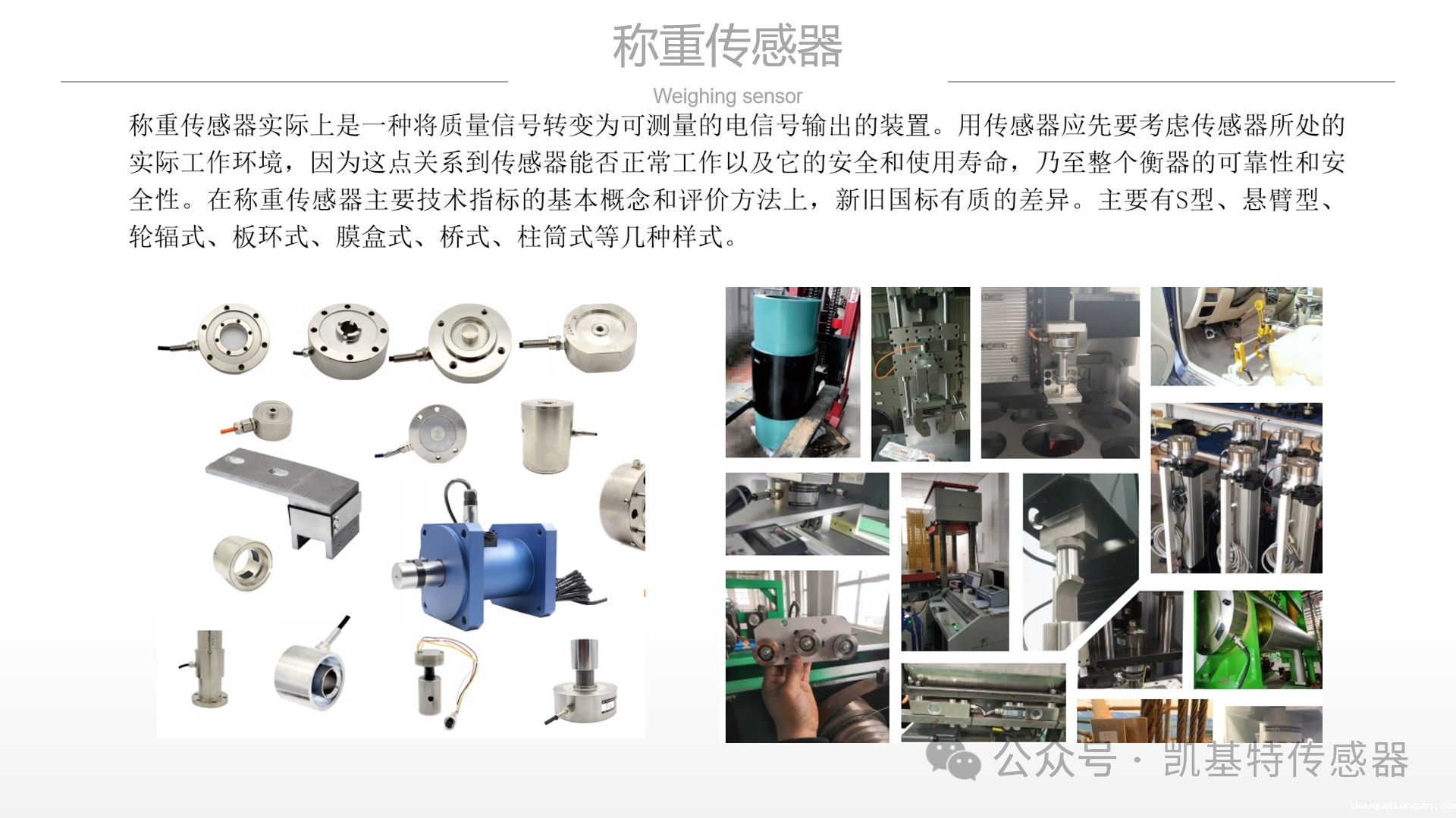 凯基特学院 | 压力必威app登录官网下载安装苹果手机培训