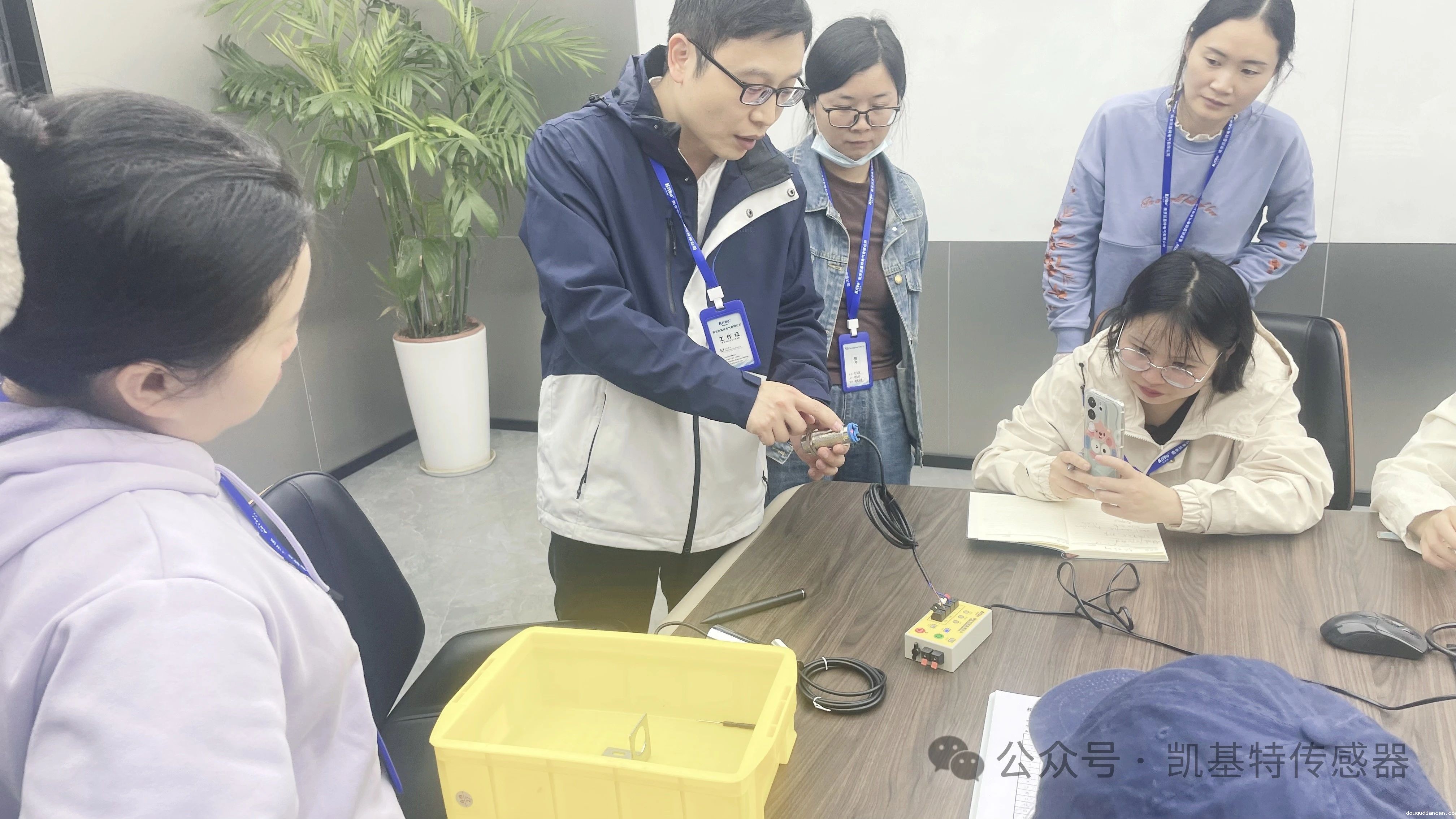 凯基特学院 | 速度开关培训