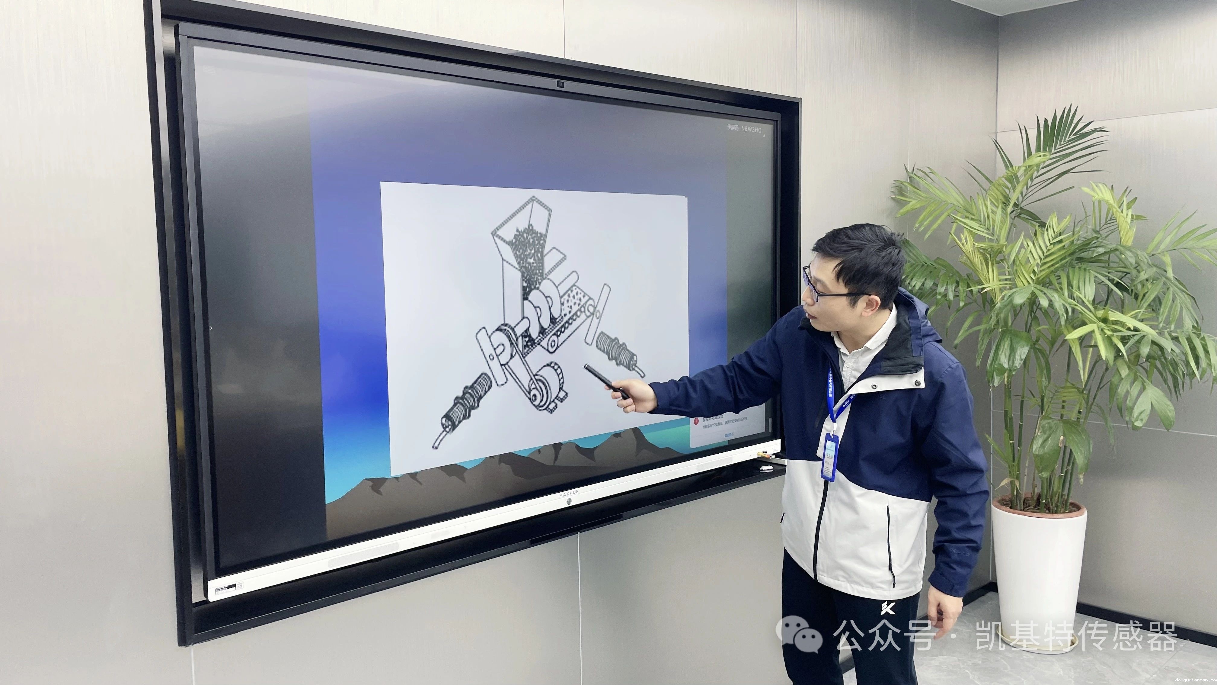 凯基特学院 | 速度开关培训