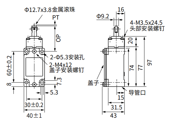 KS-57-1202立式安全限位开关|安全限位开关产品型号-接线图