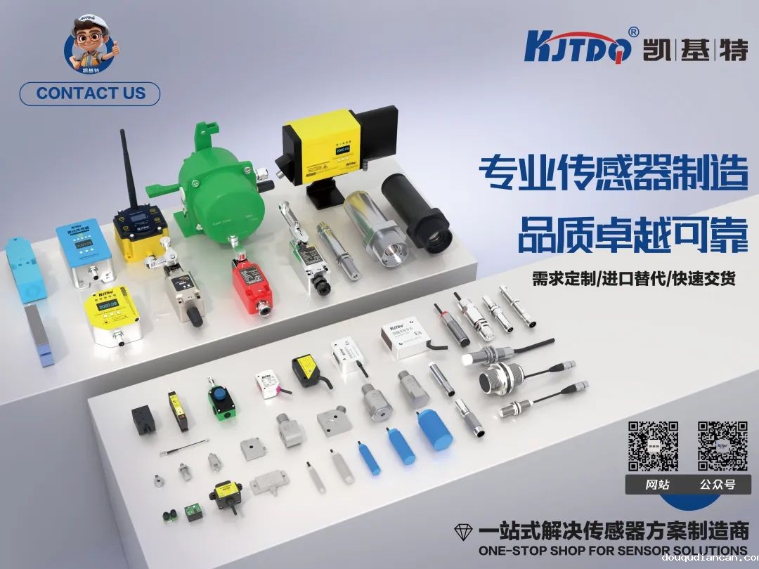 产品推荐 | 凯基特智能行车防撞系统