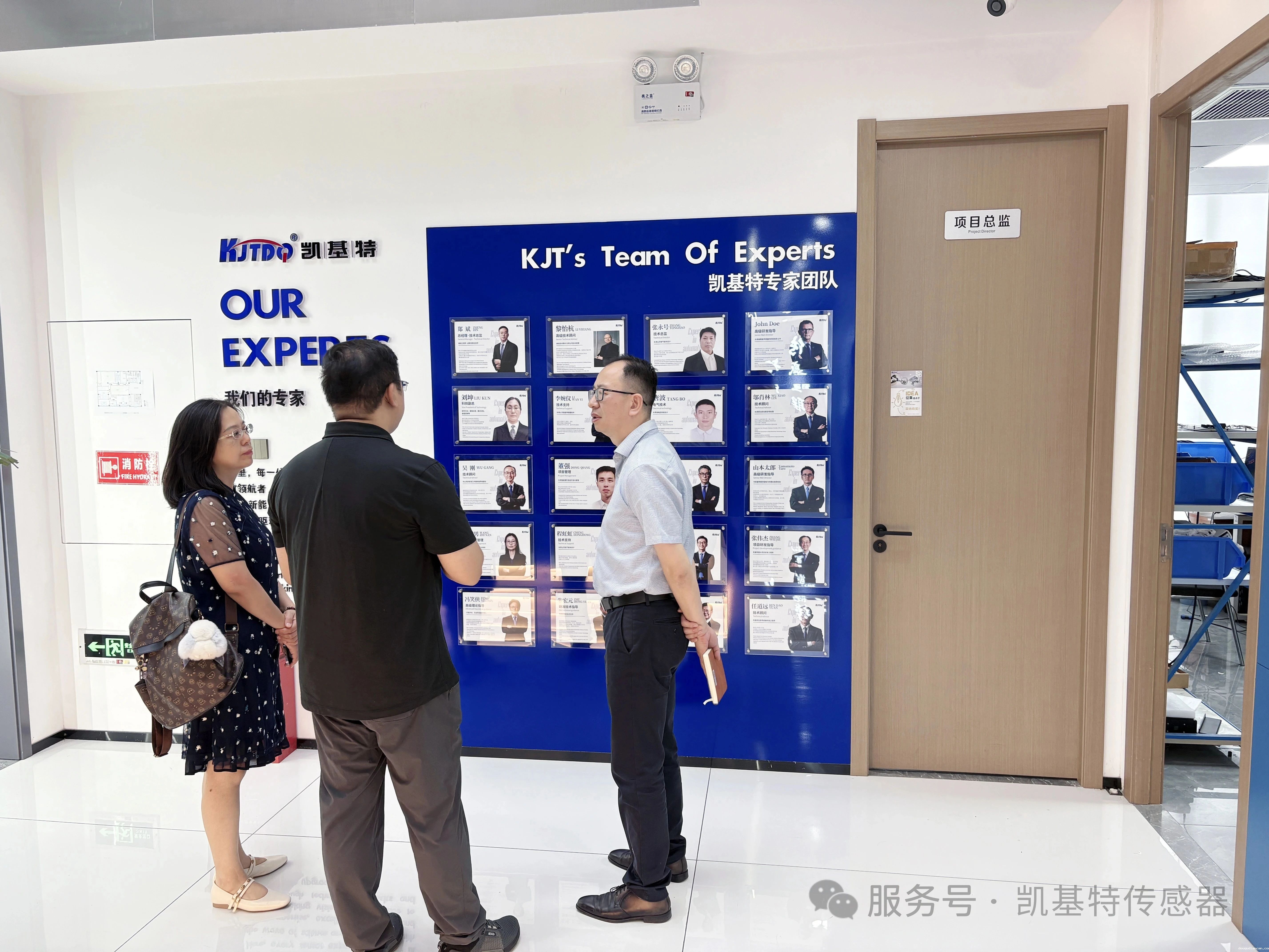 企业动态 | 南京市贸促会领导莅临凯基特参观指导