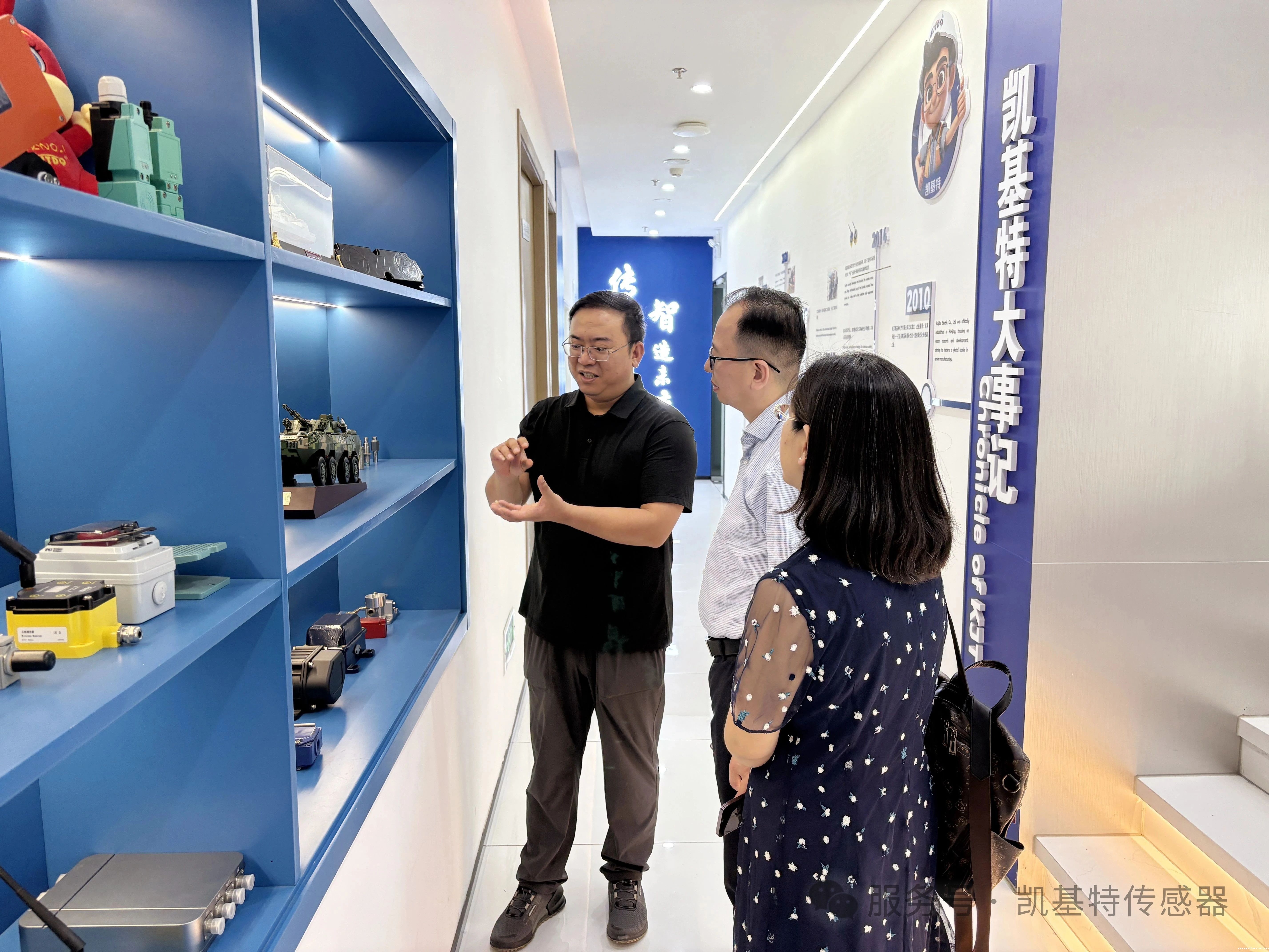 企业动态 | 南京市贸促会领导莅临凯基特参观指导