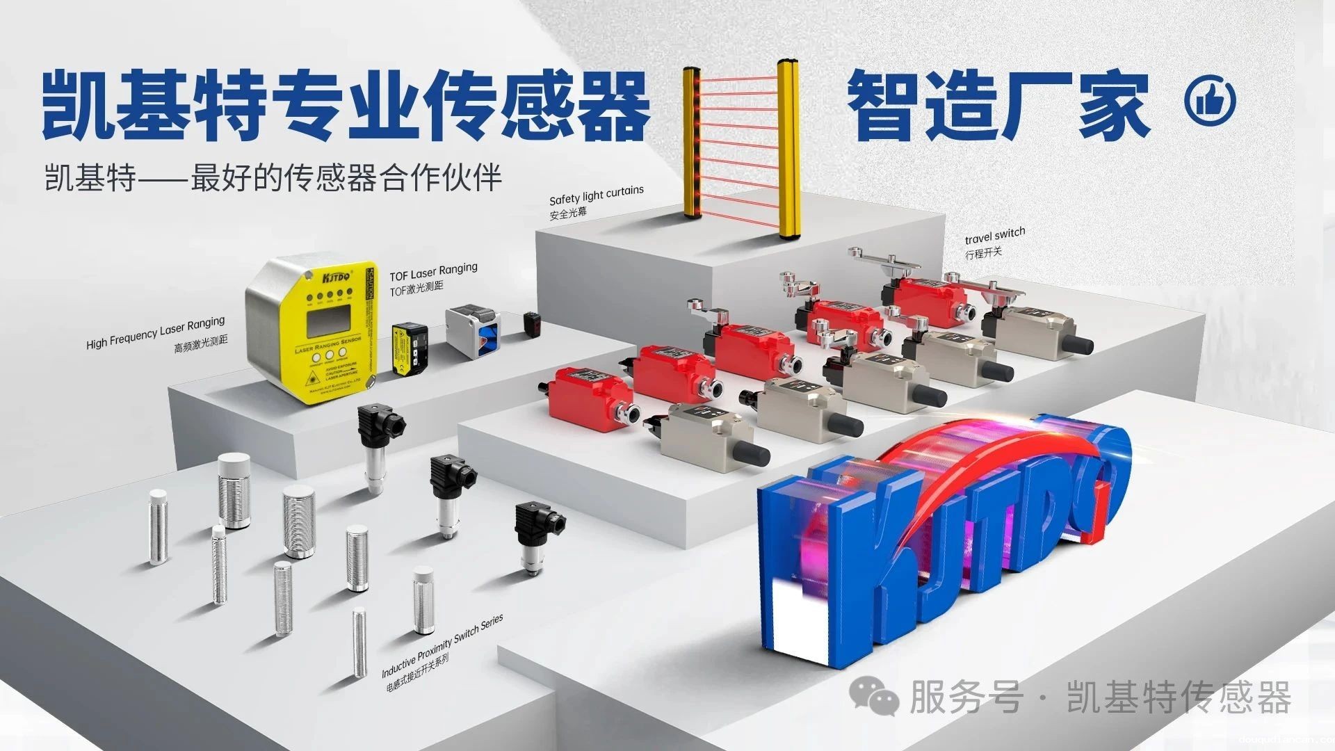 企业动态 | 南京市贸促会领导莅临凯基特参观指导