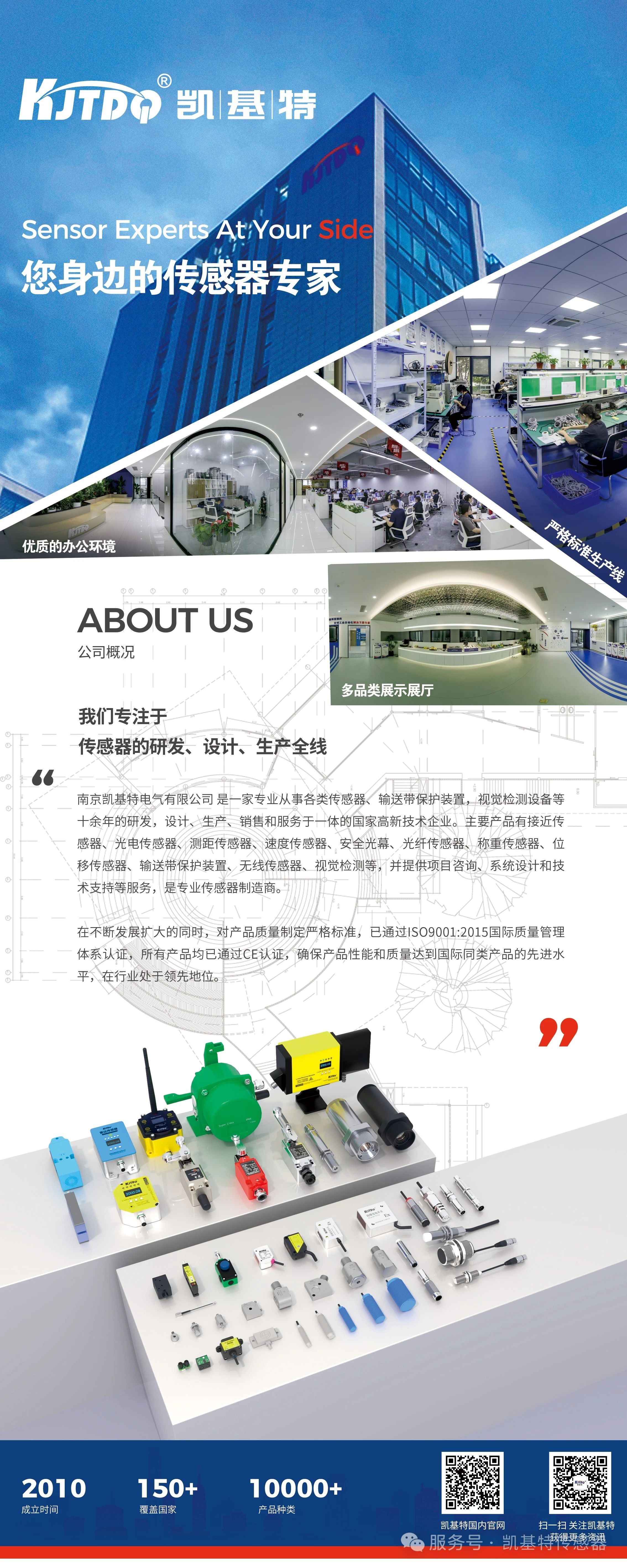 新品推荐 | 凯基特M18雷达测距必威app登录官网下载安装苹果手机