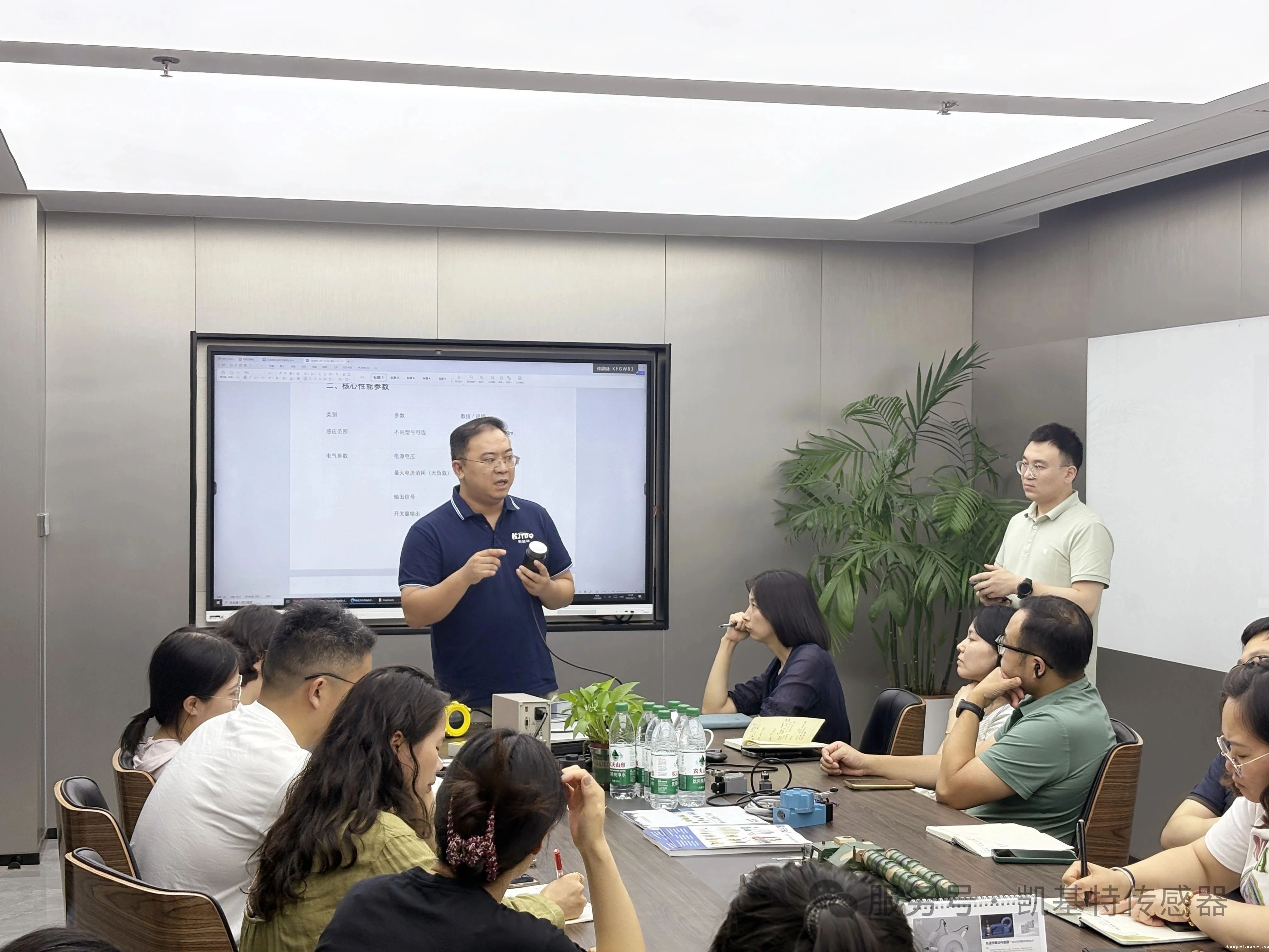 凯基特学院 | 雷达必威app登录官网下载安装苹果手机产品培训