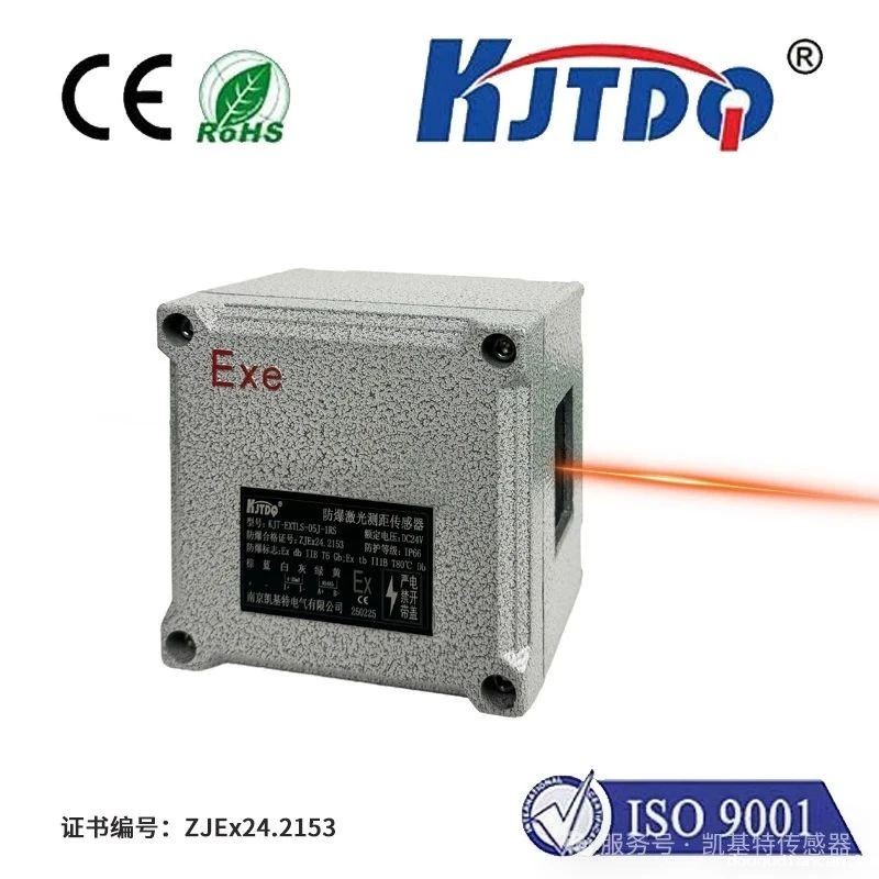 选型指导 | 激光测距必威app登录官网下载安装苹果手机怎么选？一文帮你搞定！