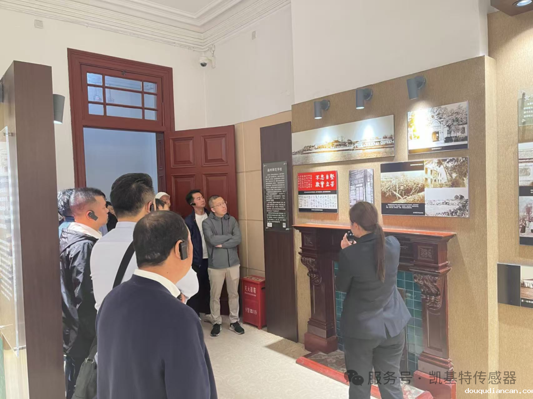 企业动态 | 凯基特参加2025年南京市民营经济代表人士革命传统教育培训班