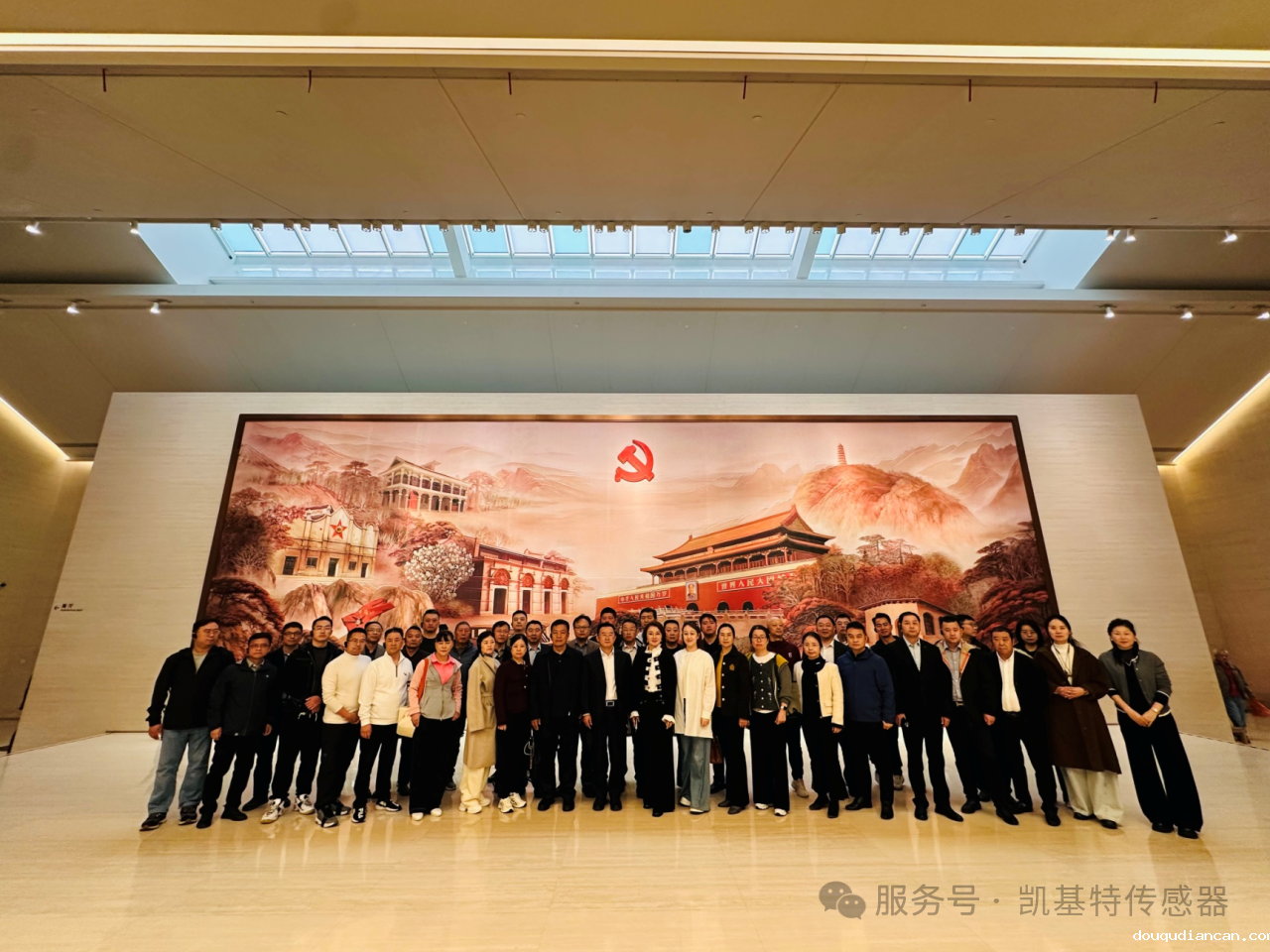 企业动态 | 凯基特参加2025年南京市民营经济代表人士革命传统教育培训班