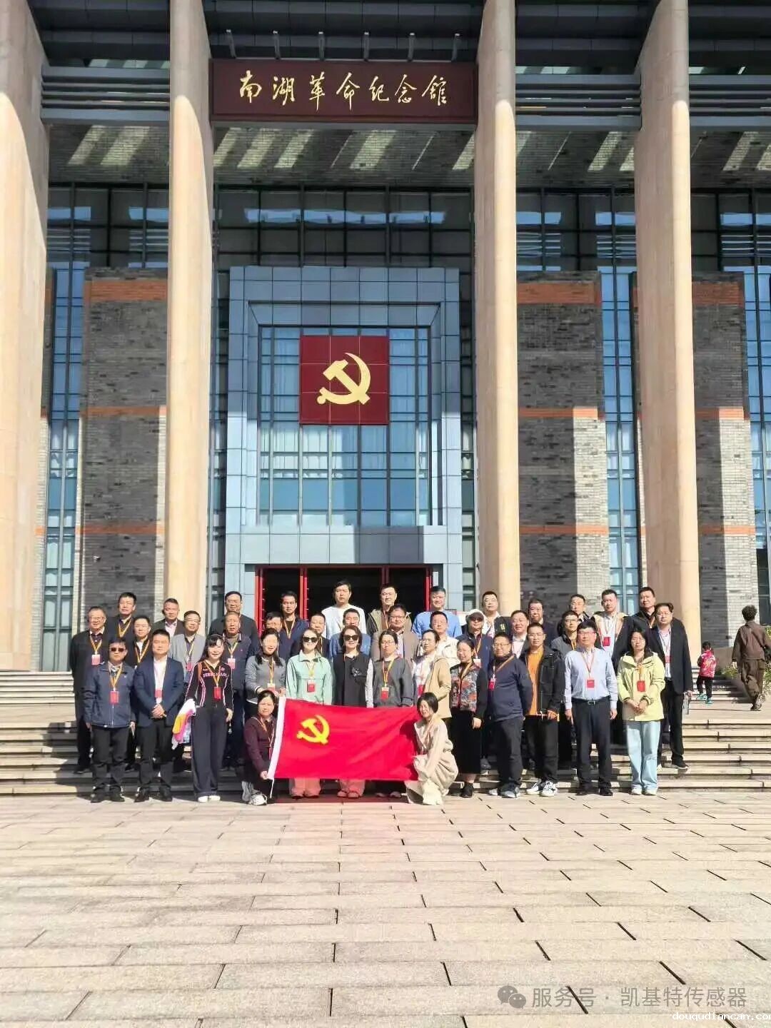 企业动态 | 凯基特参加2025年南京市民营经济代表人士革命传统教育培训班