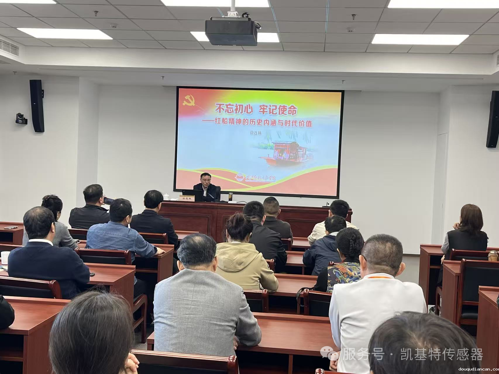 企业动态 | 凯基特参加2025年南京市民营经济代表人士革命传统教育培训班