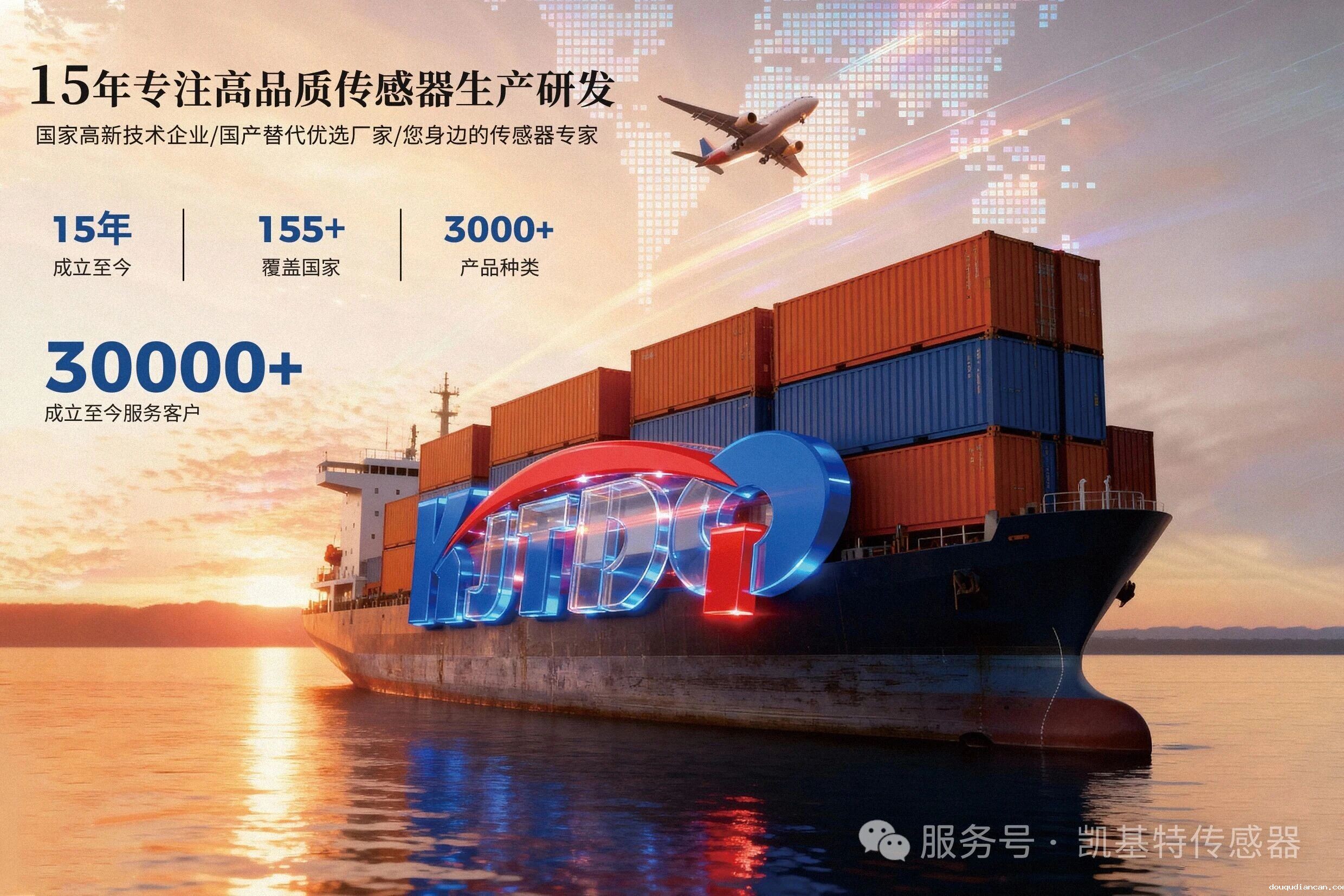 台历申领 | 凯基特2026年全新定制台历