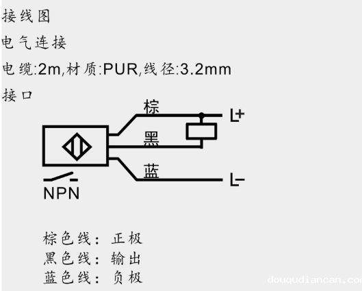 φ6.5 L=30mm霍尔必威app登录官网下载安装苹果手机 磁铁S极感应|霍尔必威app登录官网下载安装苹果手机型号-参数-尺寸图