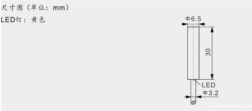 φ6.5 L=30mm霍尔必威app登录官网下载安装苹果手机 磁铁S极感应|霍尔必威app登录官网下载安装苹果手机型号-参数-尺寸图
