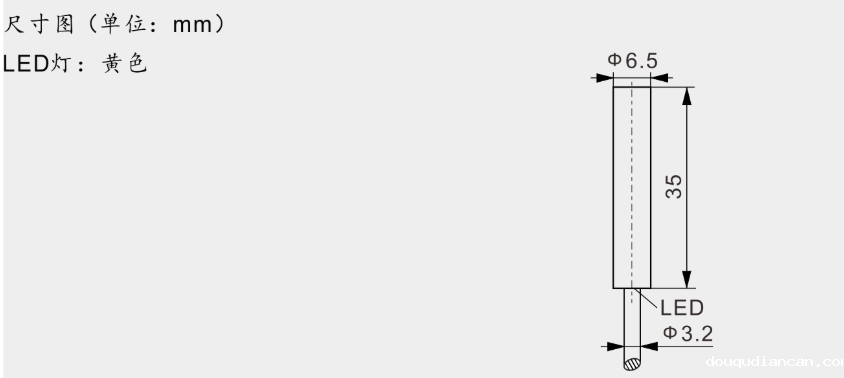 φ6.5 L=35mm霍尔必威app登录官网下载安装苹果手机 磁铁S极感应|霍尔必威app登录官网下载安装苹果手机型号-参数-尺寸图