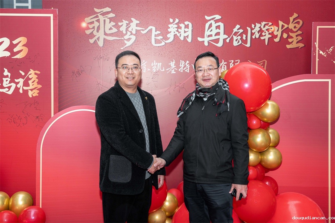 乘梦飞翔 再创辉煌 | 凯基特·乔迁庆典