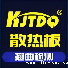 产品推荐 | 散热板翘曲检测