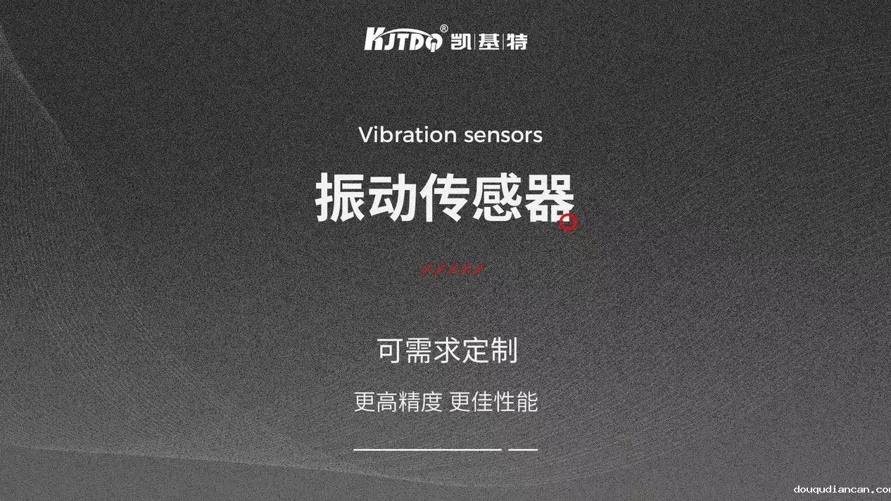 凯基特科普 | 振动必威app登录官网下载安装苹果手机：探索隐藏在机械世界中的震动